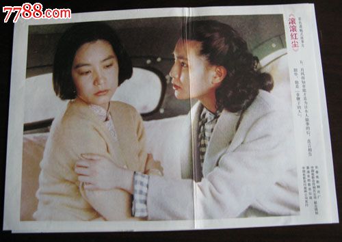代办仿真渔业船员服务薄